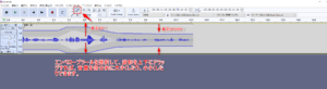 Audacity編集方法15