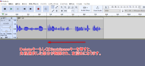 Audacity編集方法2